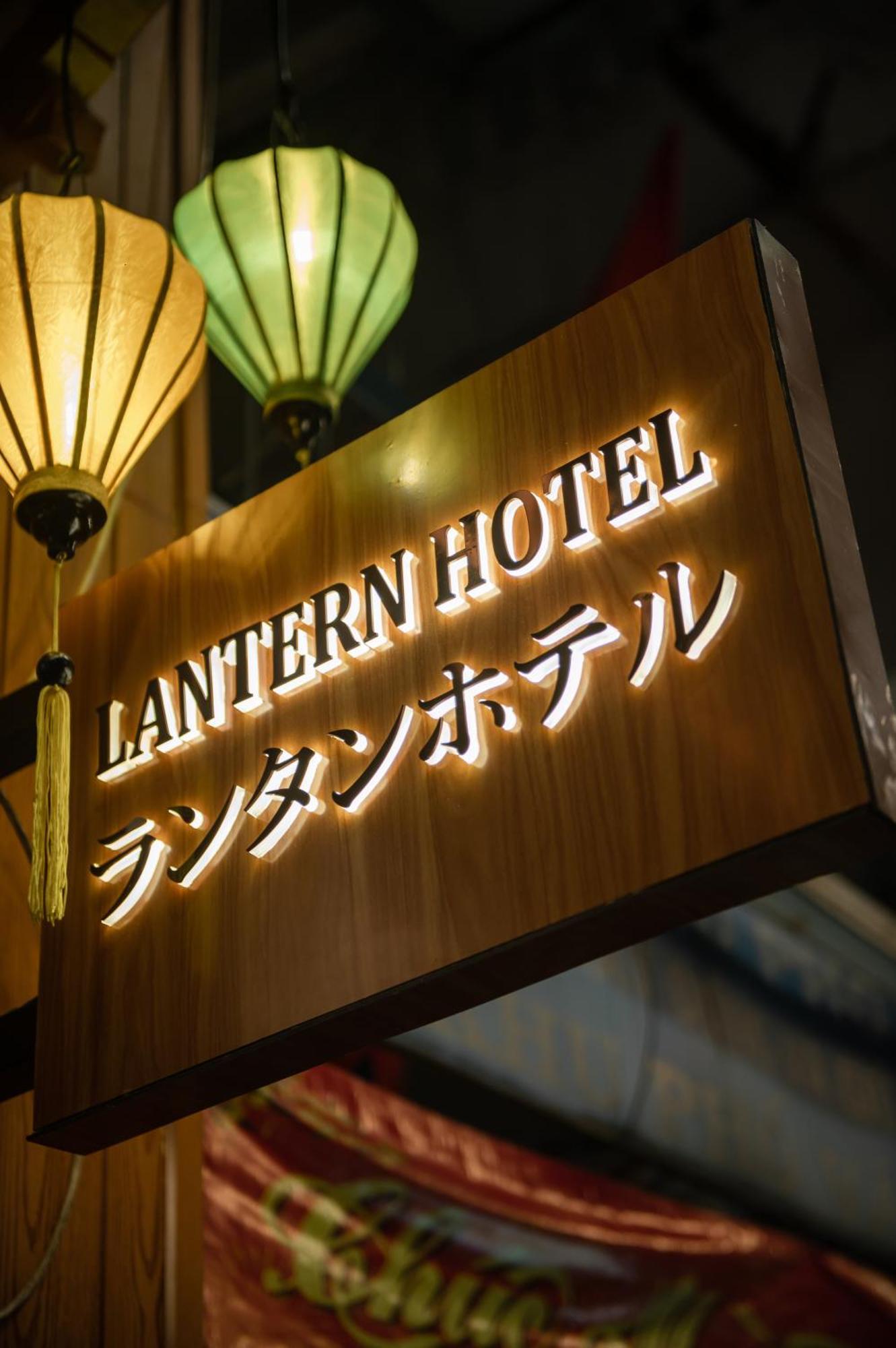 Lantern Hotel Ciudad Ho Chi Minh  Exterior foto
